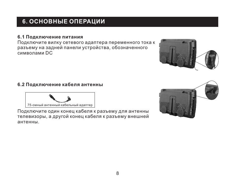 Видеорегистратор blackview l720 инструкция по эксплуатации