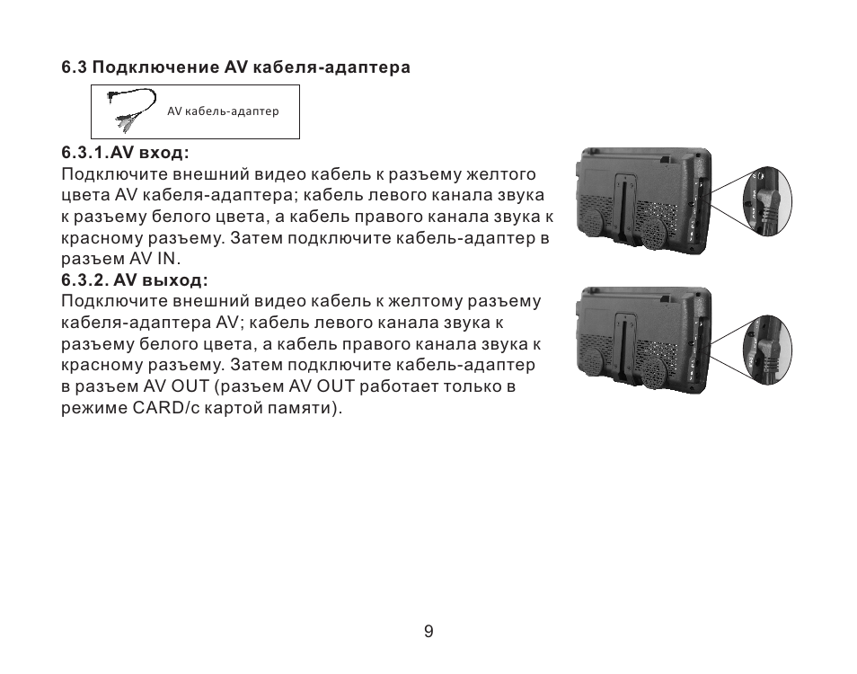 монтаж разъёма n-типа на кабель rg-58. руководство по установке вольво s40 2003. б 11 инструкция по эксплуатации. инструкция 11 8. инструкция 11 8.
