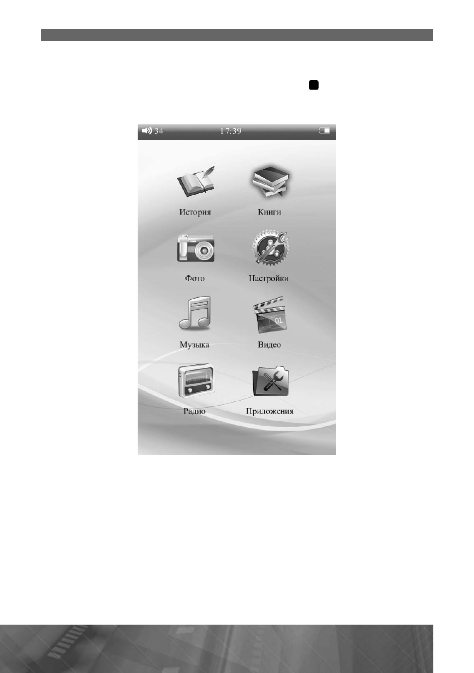 background image