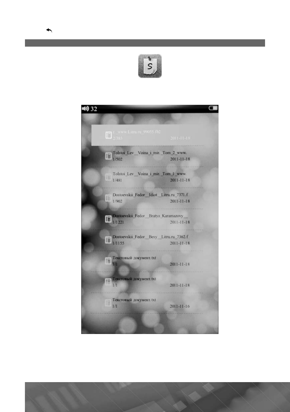 background image