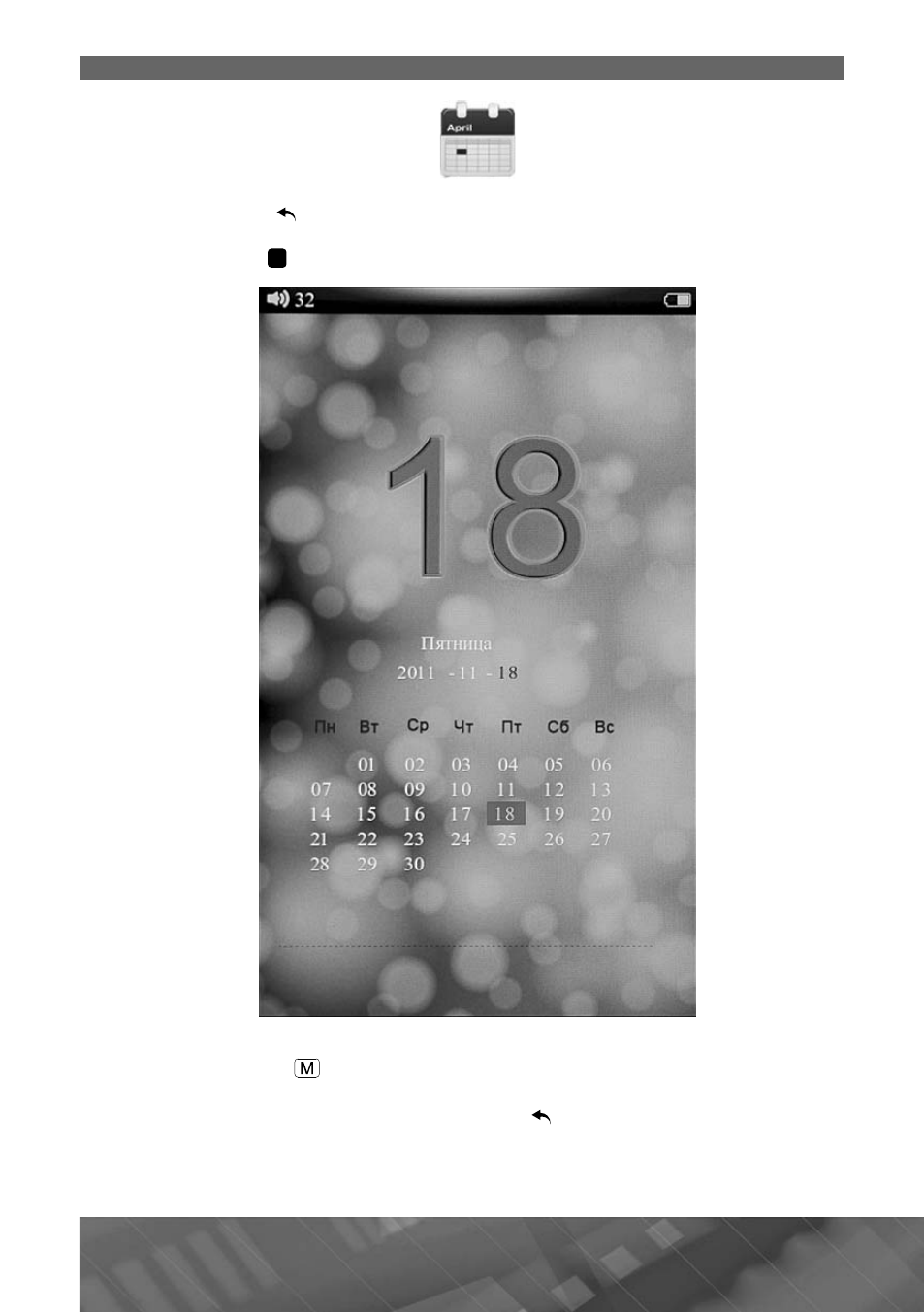 background image