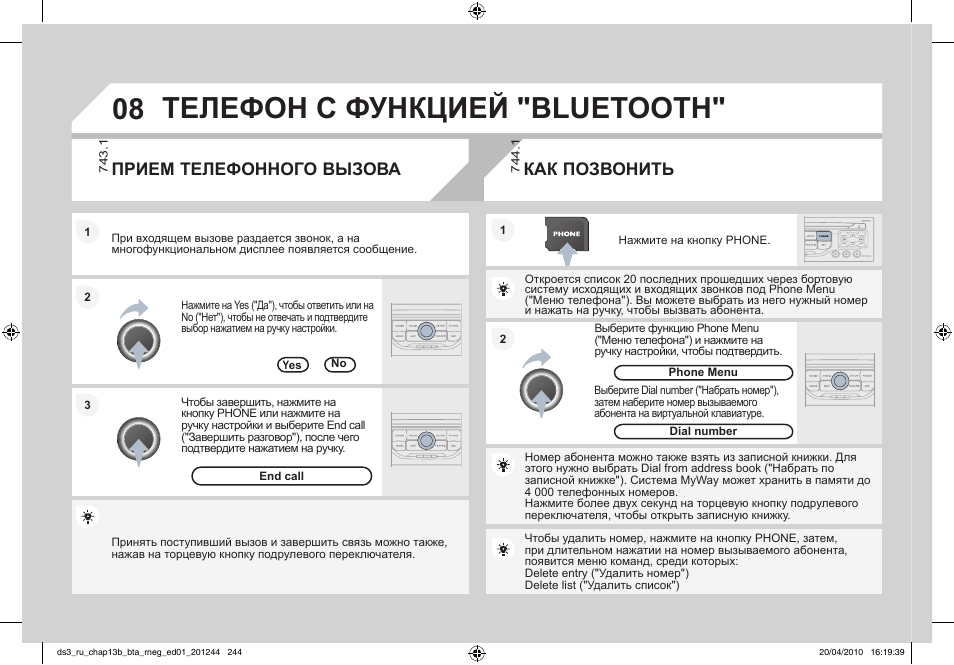 инструкция 2010. инструкция 2010. руководство по ta601c. обозначение кнопок на двери водителя кадиллак srx 2008. холодильник bosch kgn39vl11r инструкция.