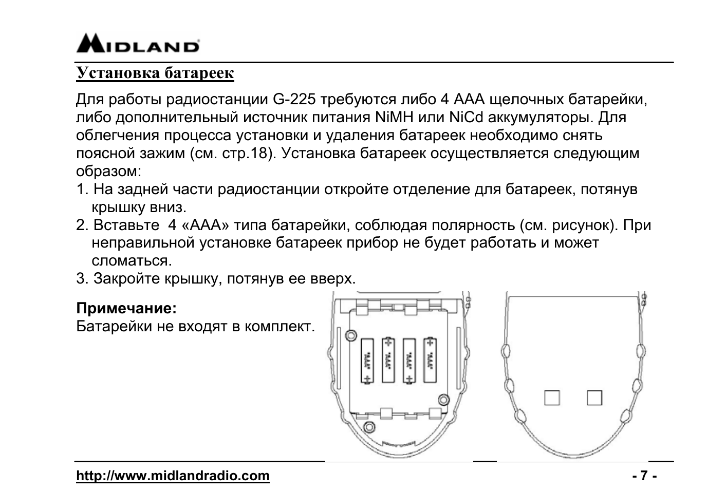 Midland m20 схема