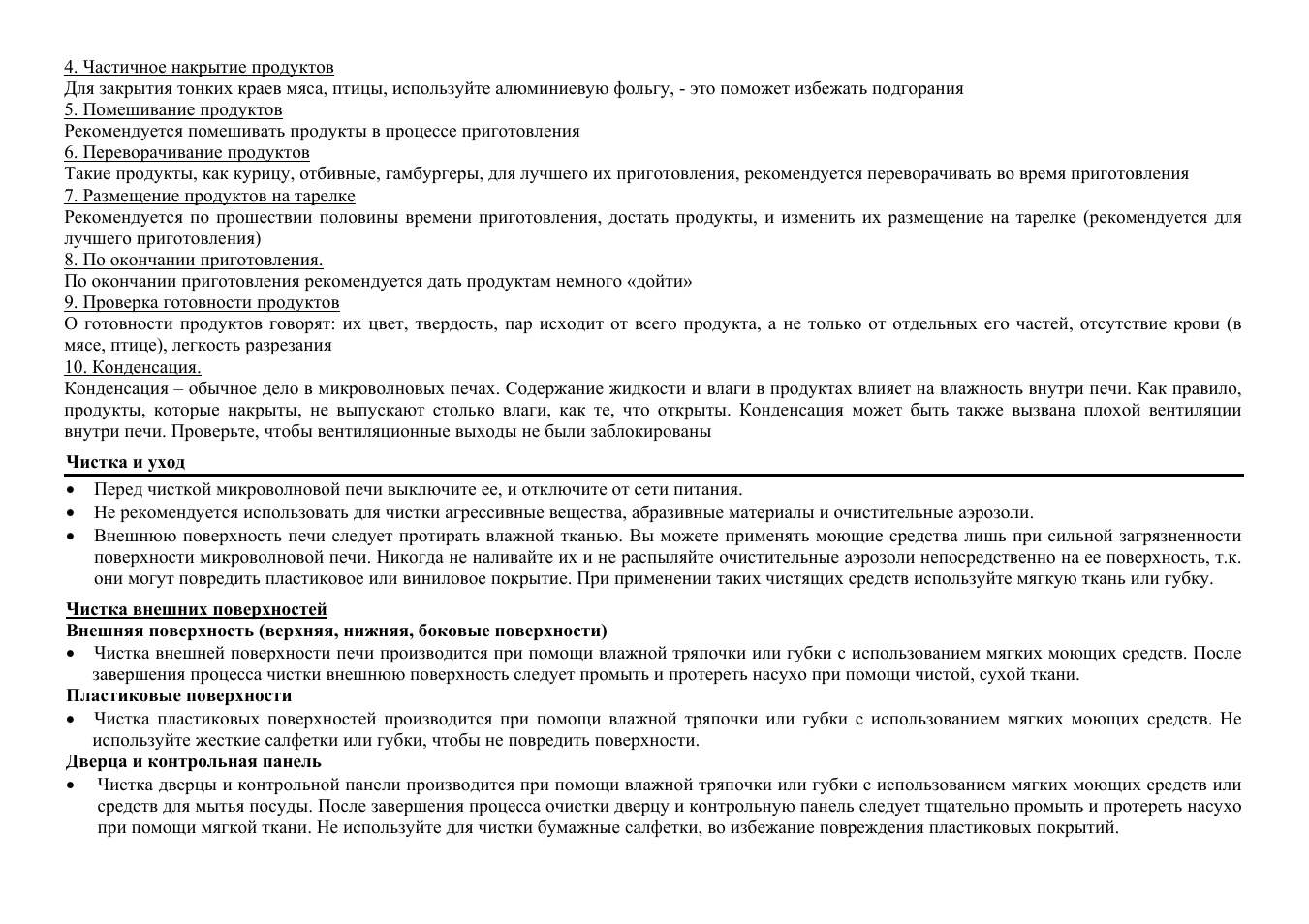 Журнал накрытия стерильного стола образец заполнения