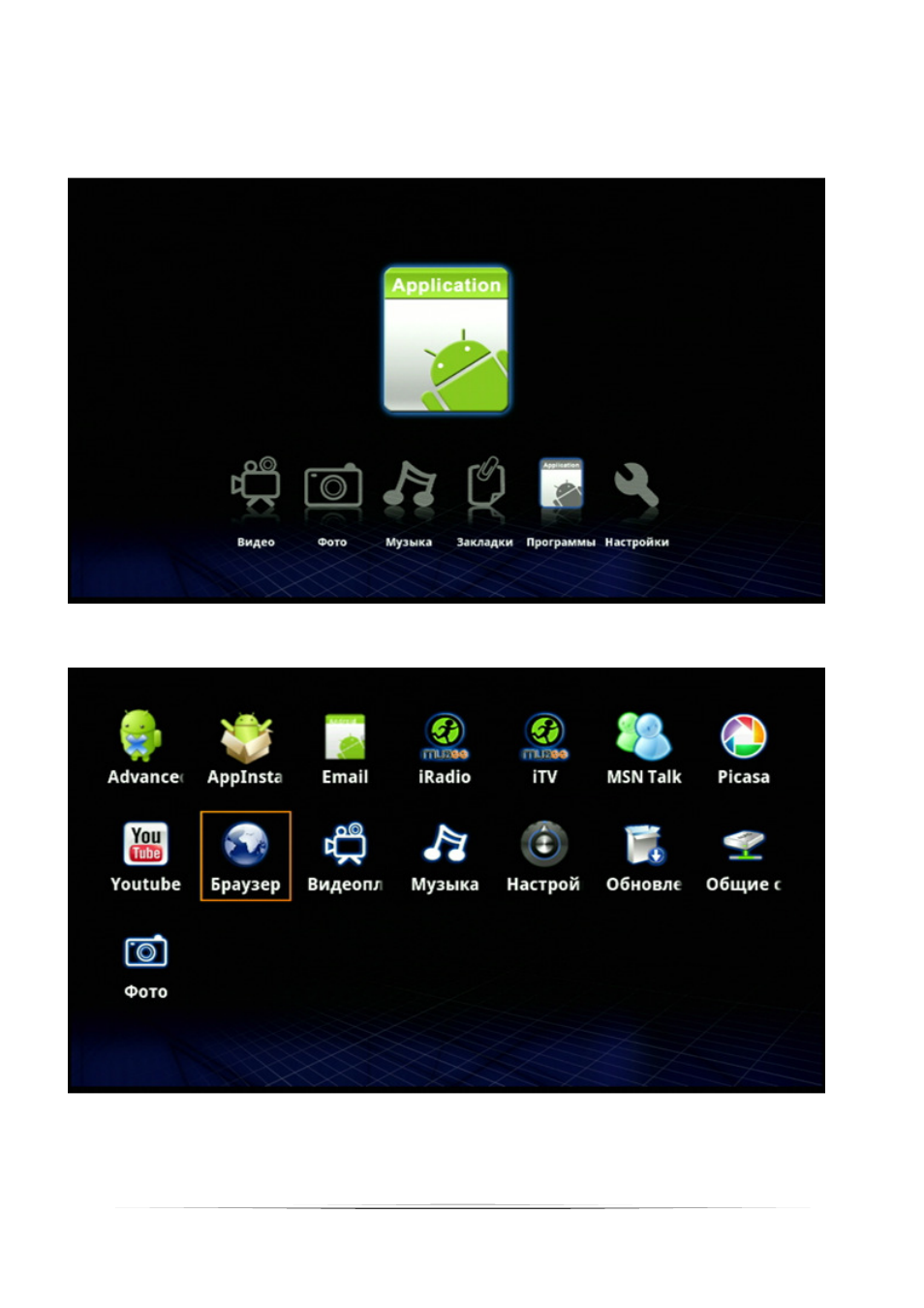 background image