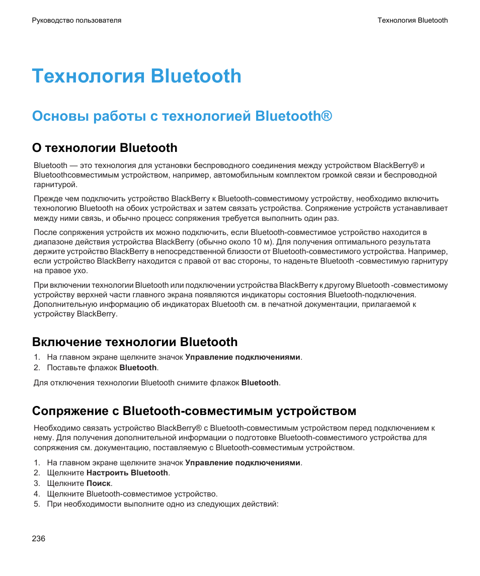виброяйцо bluetooth инструкция по эксплуатации куда вставлять. Bluetooth гарнитура v9 инструкция. блютуз адаптер 3 5 jack. Bluetooth инструкция. Bluetooth инструкция.