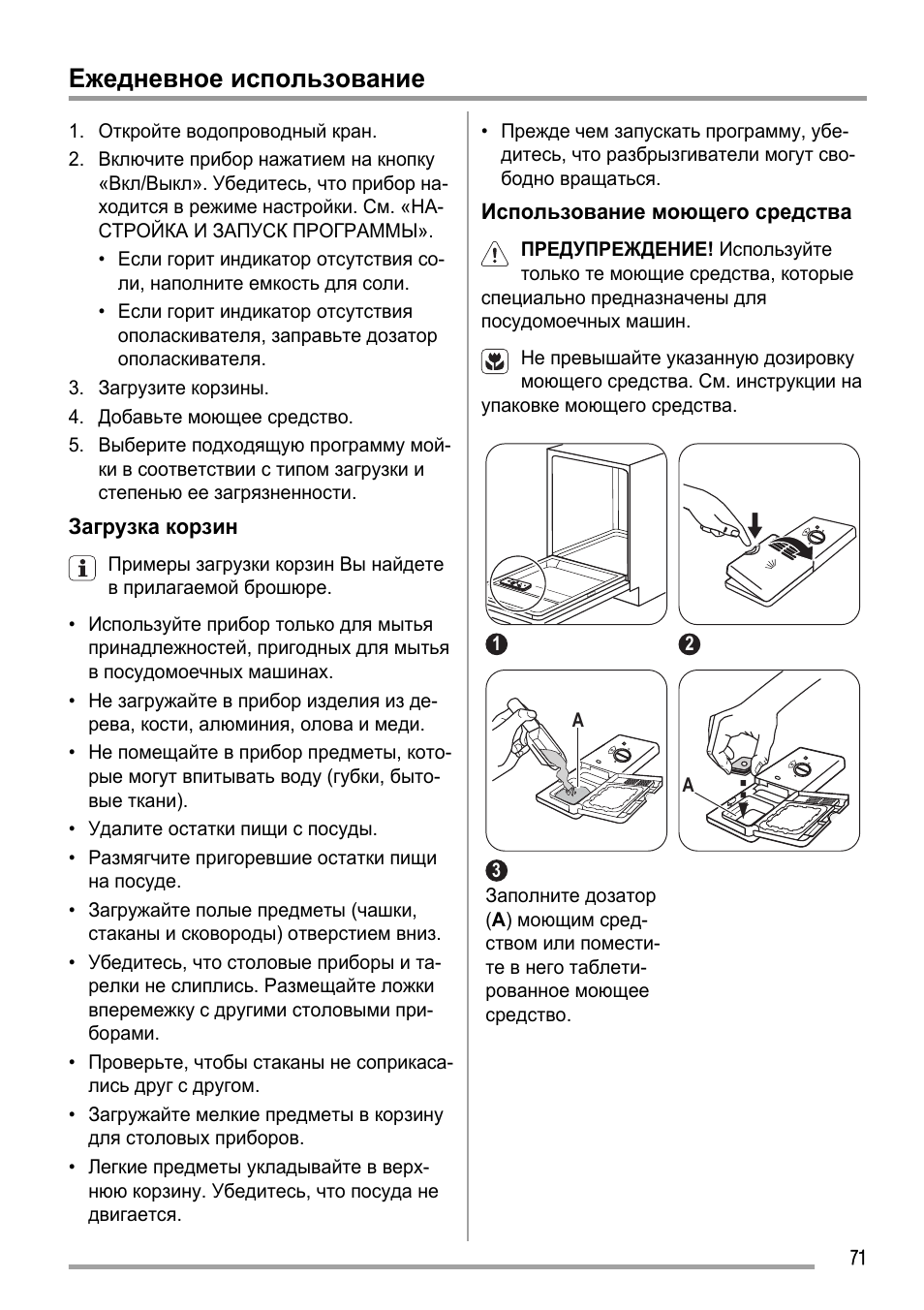 Инструкция как пользоваться вакууматором. 221000314700 Инструкция по применению. 7711576109 Инструкция по применению. 103202 Инструкция по применению. Конвектор электрический Занусси 2000 инструкция по применению.