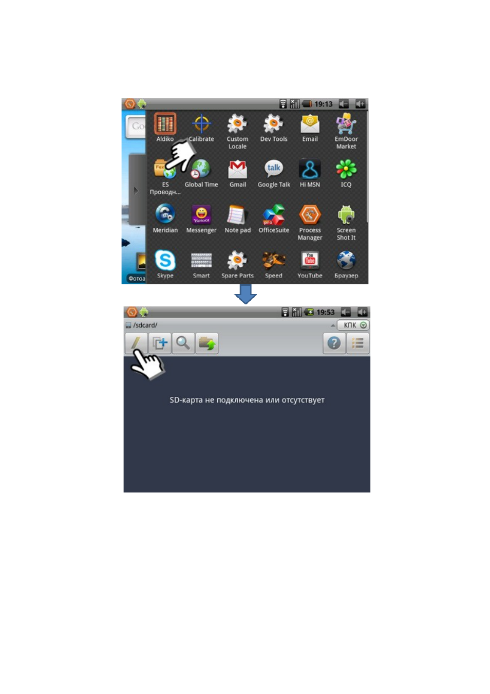 background image