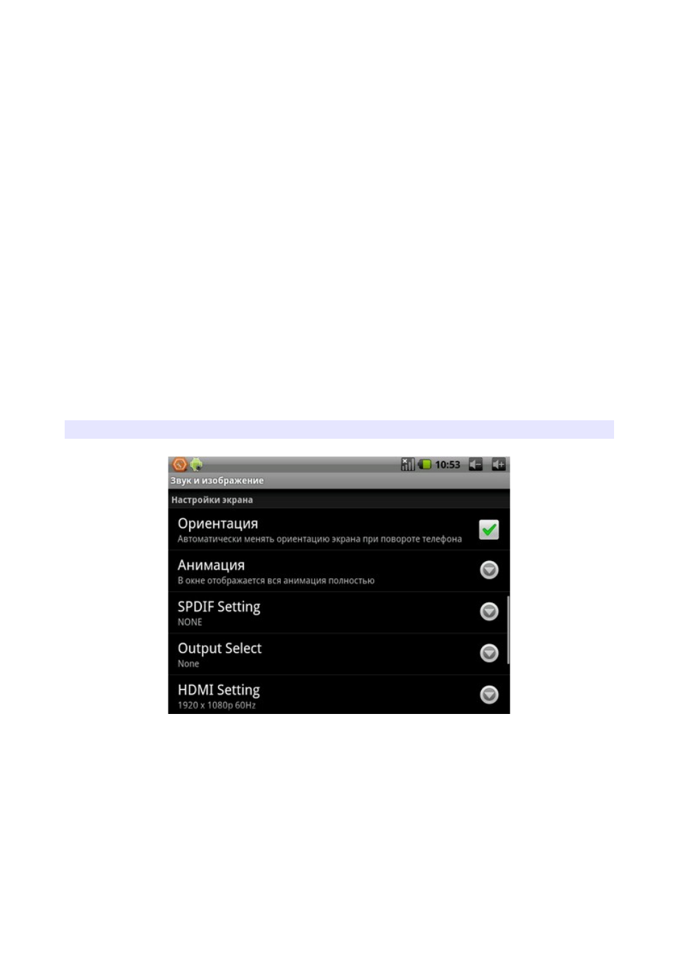 background image