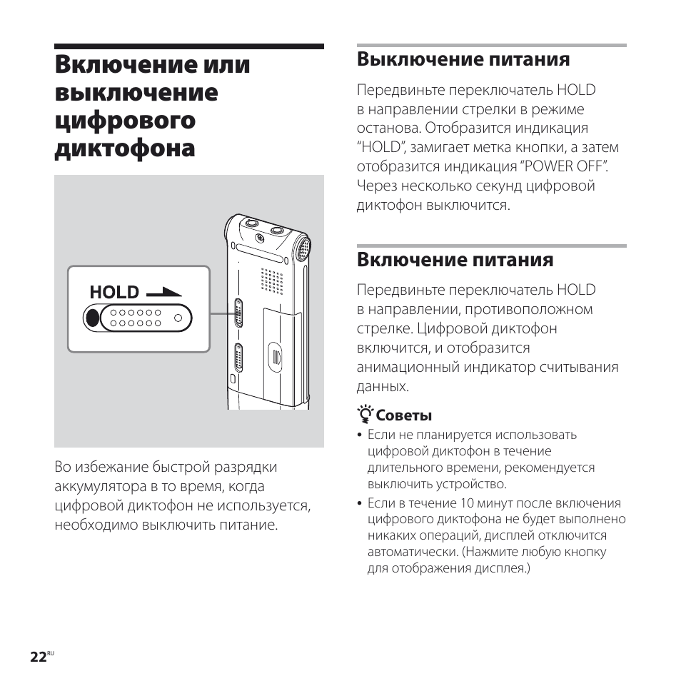 Таймер включения на телевизоре самсунг. Таймер сна на телевизоре самсунг смарт тв. Пульт управления для телевизора samsung инструкция на русском. Включение выключение. Как настроить каналы.
