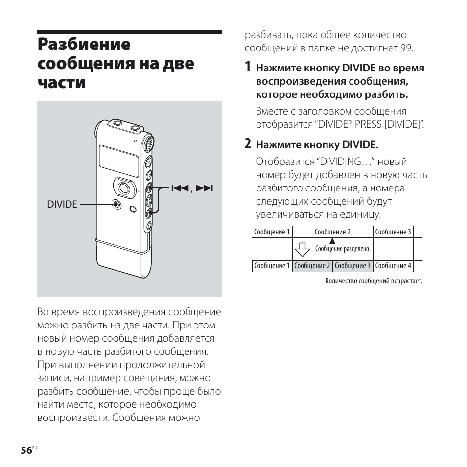 Инструкция f9 на русском. Инструкция по эксплуатации Sony ICD-lx30. Sqn71 инструкция. Колонка s71 инструкция. TS-71 инструкция.