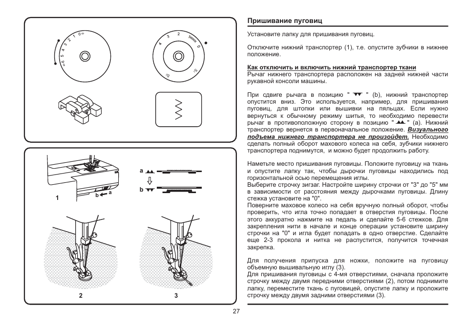 Рис положение иглы в иглодержатели. Презентация на тему инъекции. Положение иглы в иглодержателе. Положение иглы в кончике иглодержателя:. Положение иглы при подкожной инъекции.