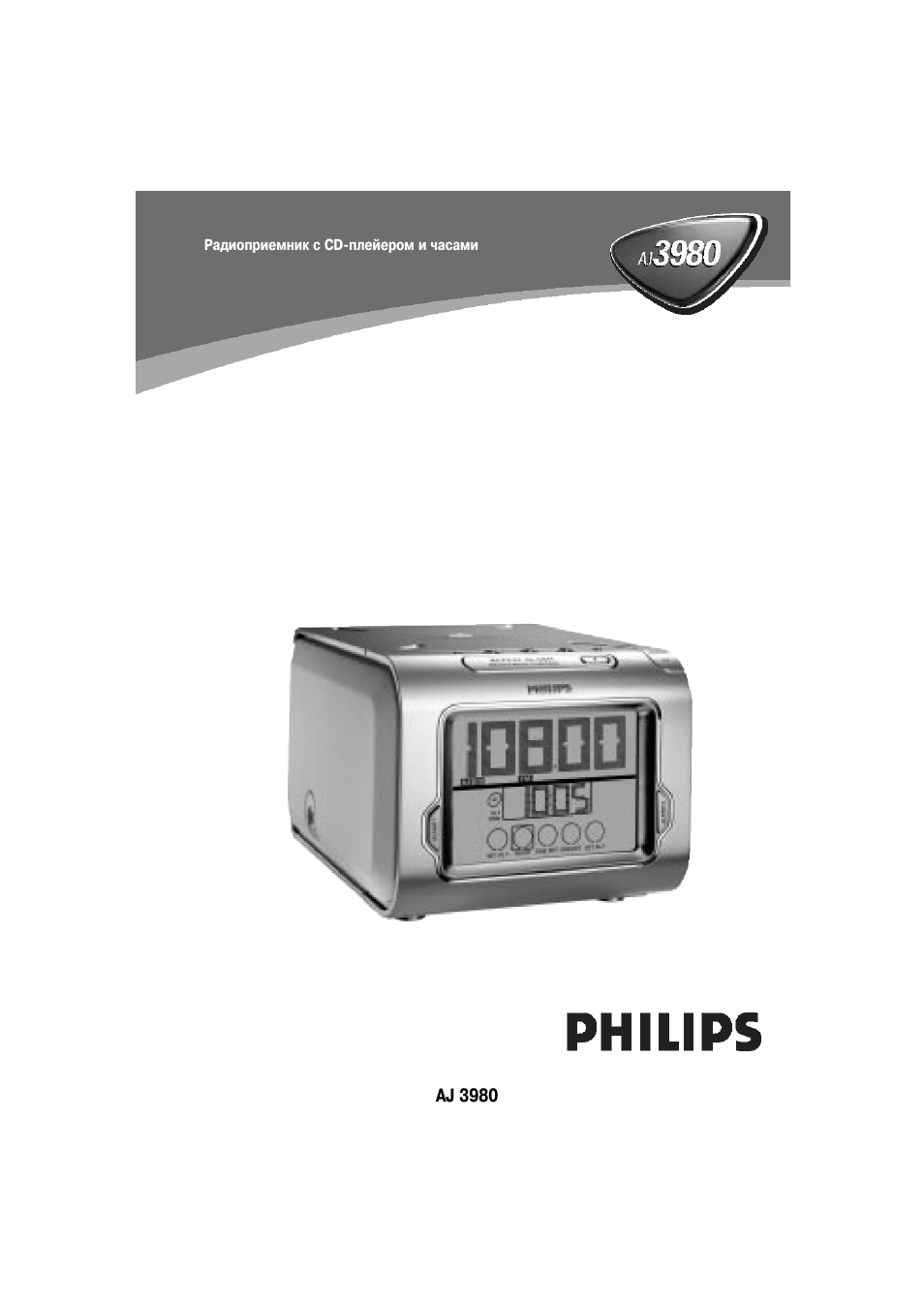 Philips aj3551 12 схема