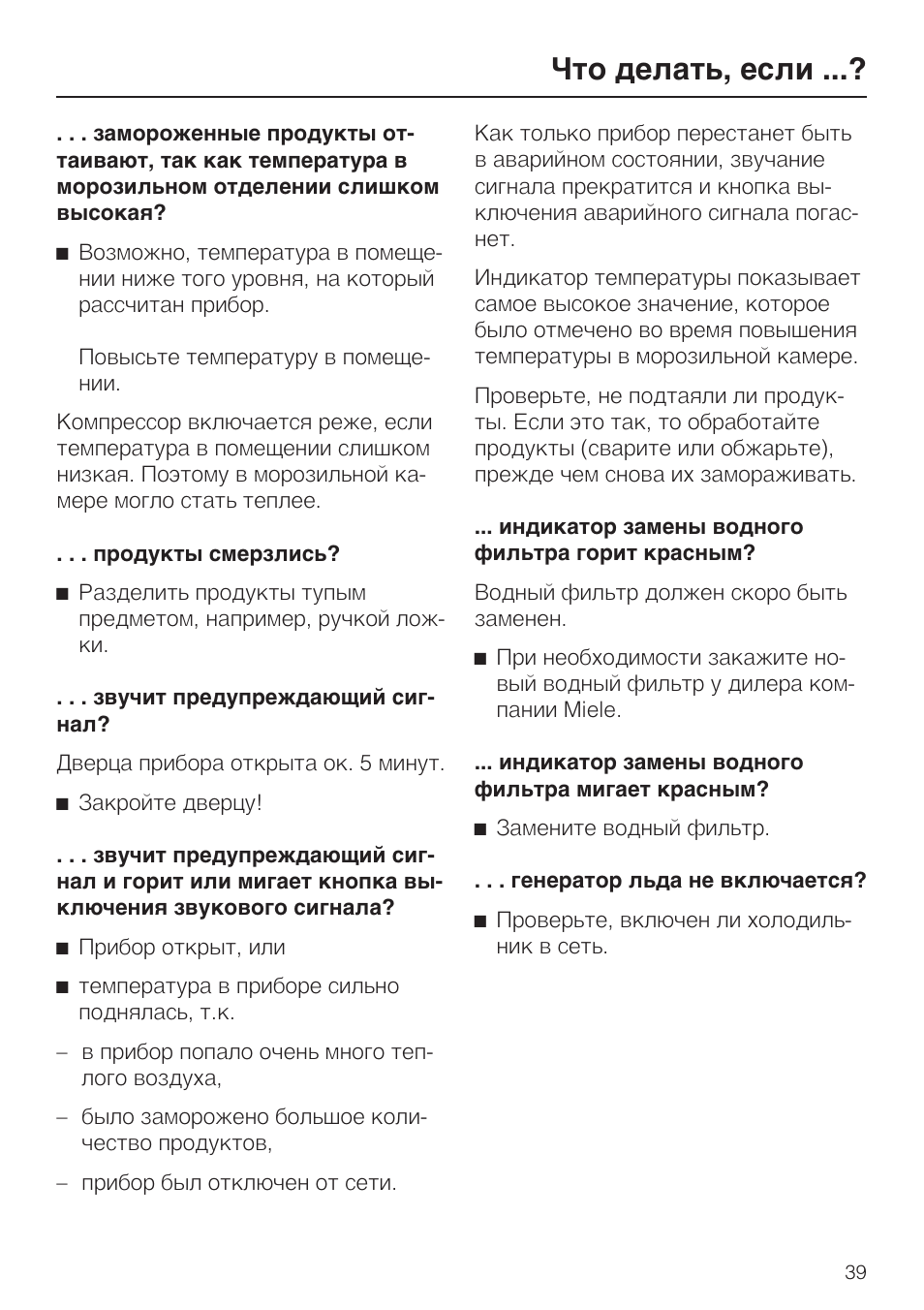 Английский язык 8 класс ваулина gr10. Английский в фокусе модуль 8. Англ гдз 8 класс spotlight. Spotlight 8. Английский язык 5 класс прогресс чек.