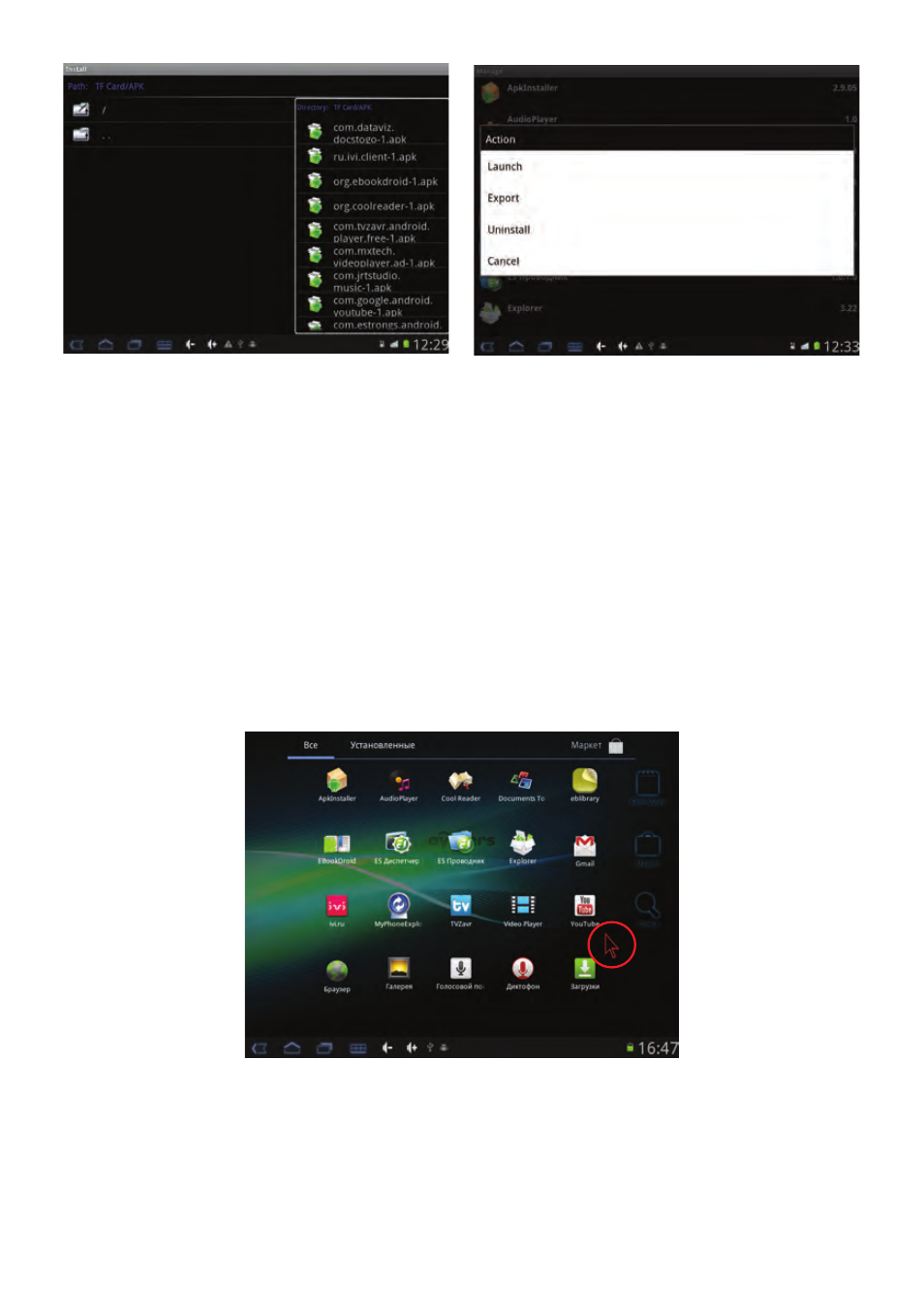 background image