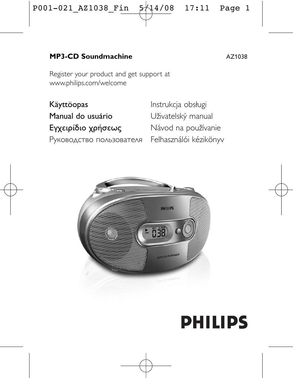 Инструкция по эксплуатации филипс. Магнитола Philips az 2000. Магнитола Филипс az4000. Магнитофон Philips az3856. Магнитола Philips az 1226.