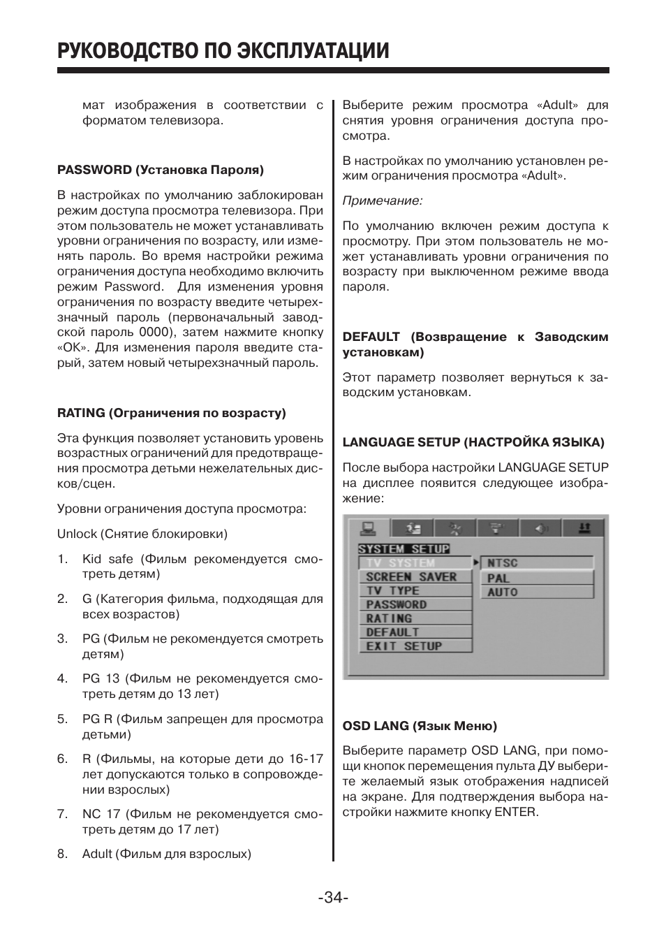 Mdd 4310s инструкция магнитола mystery