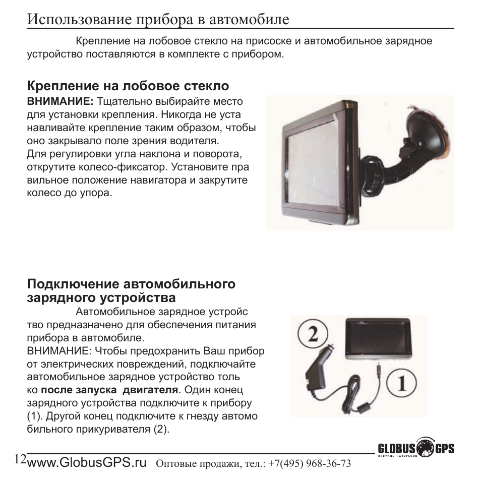 Видеорегистратор h500 инструкция по применению