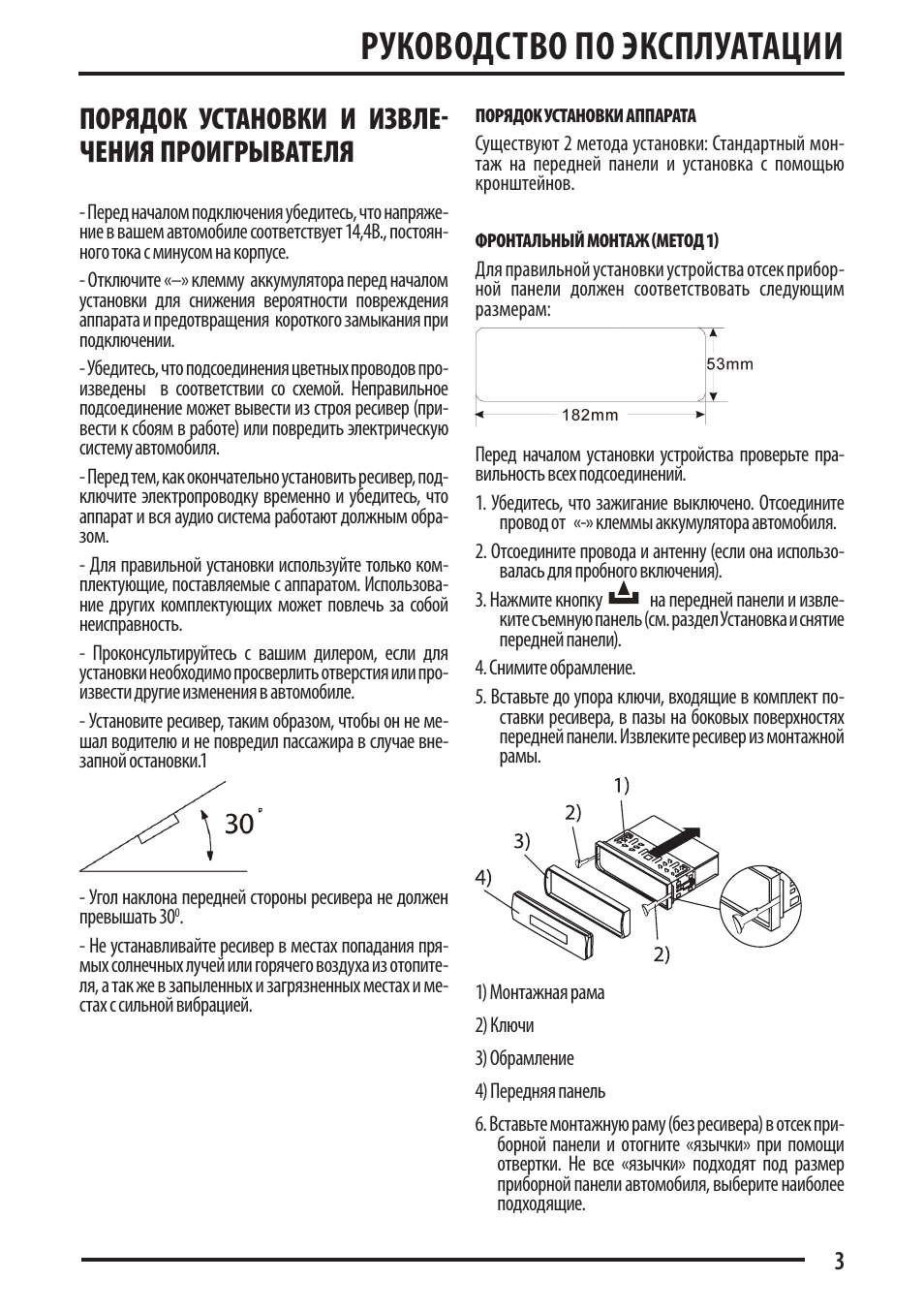 Схема магнитолы supra sfd 107u - фото