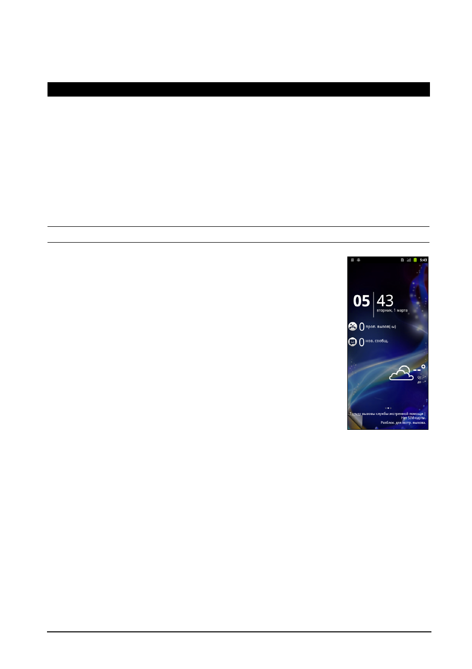 background image