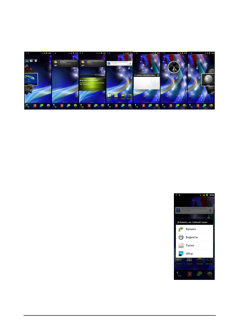 background image