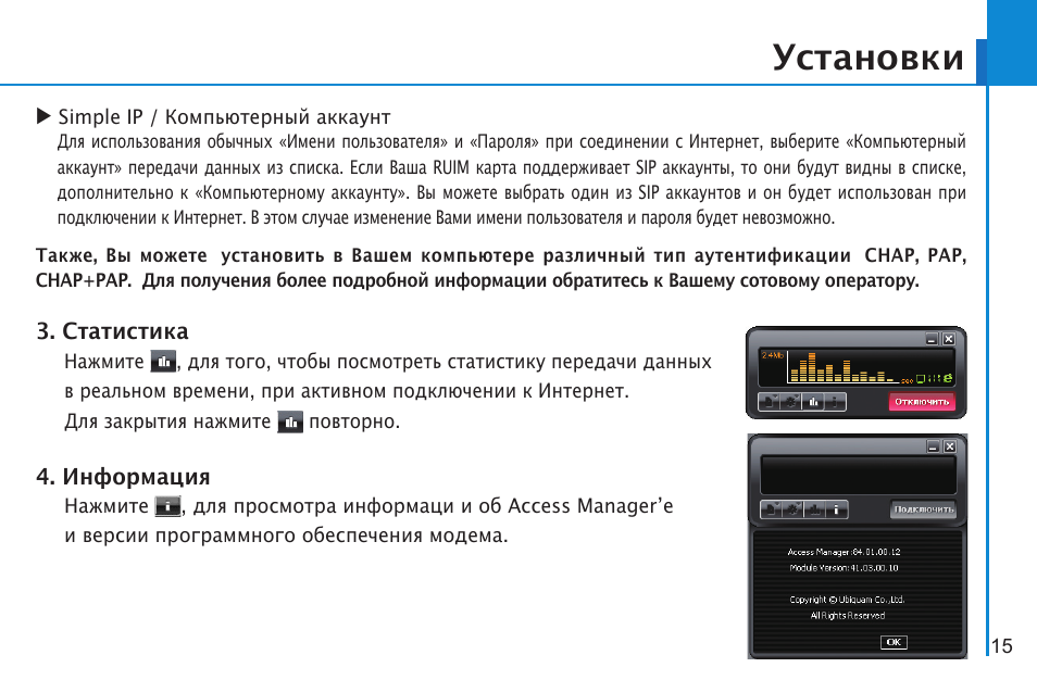Видеорегистратор sdr 400 atm инструкция Видеорегистратор sdr 400 atm инструкция