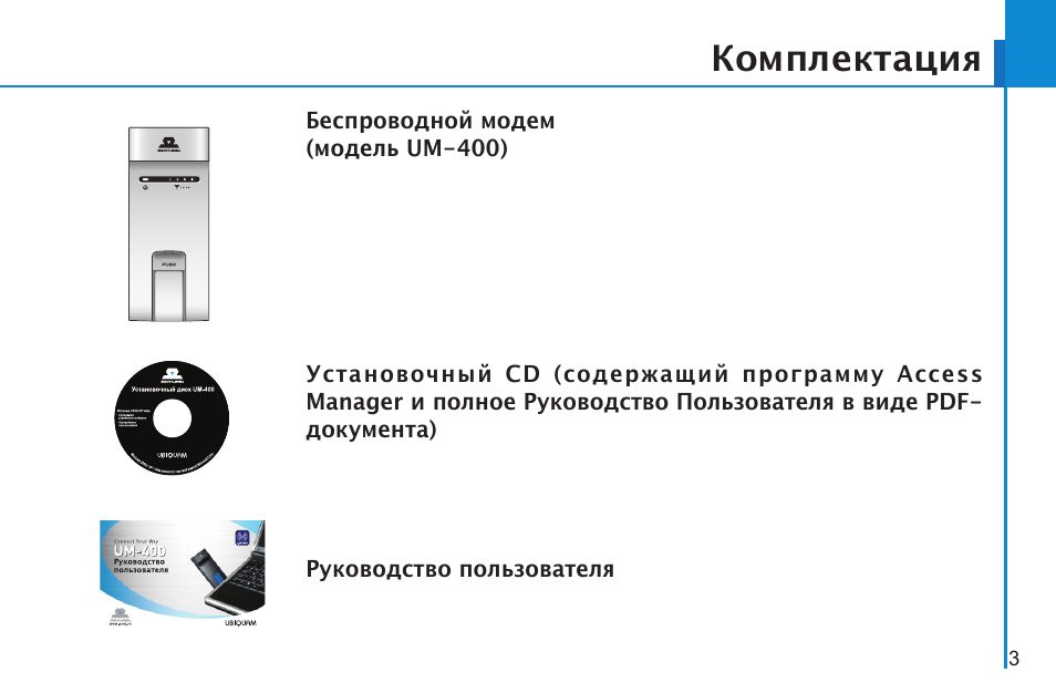 Видеорегистратор sdr 400 atm инструкция Видеорегистратор sdr 400 atm инструкция