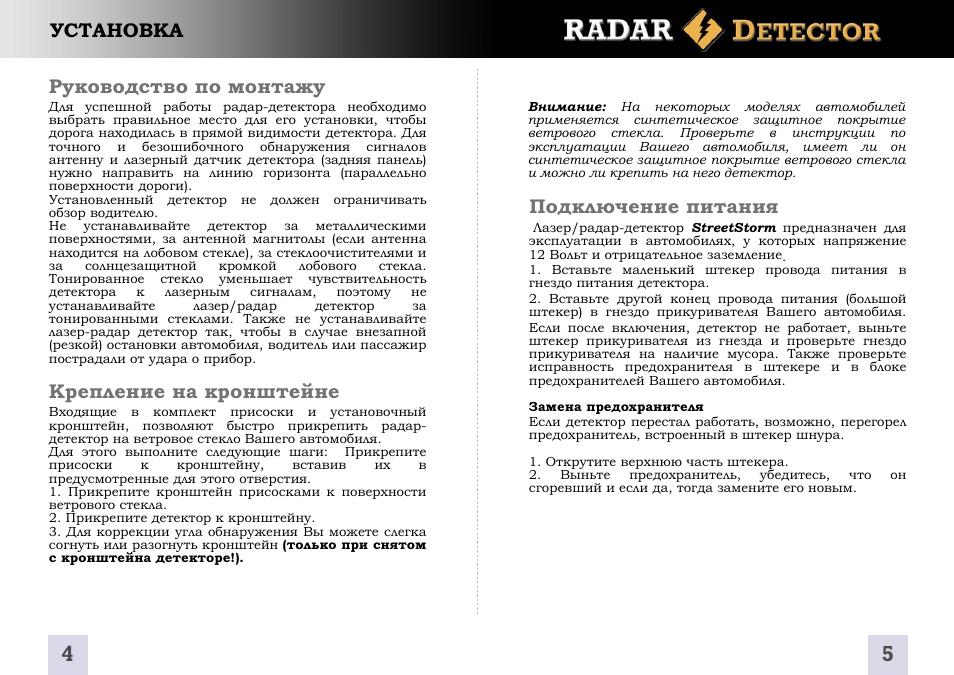 Птэ иси идп. Инструкция по сигнализации на железнодорожном транспорте рф. Что устанавливает инструкция по движению. Правила эксплуатации птэ. Диспетчерское руководство движением.