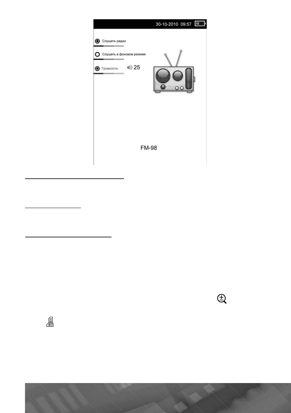 background image