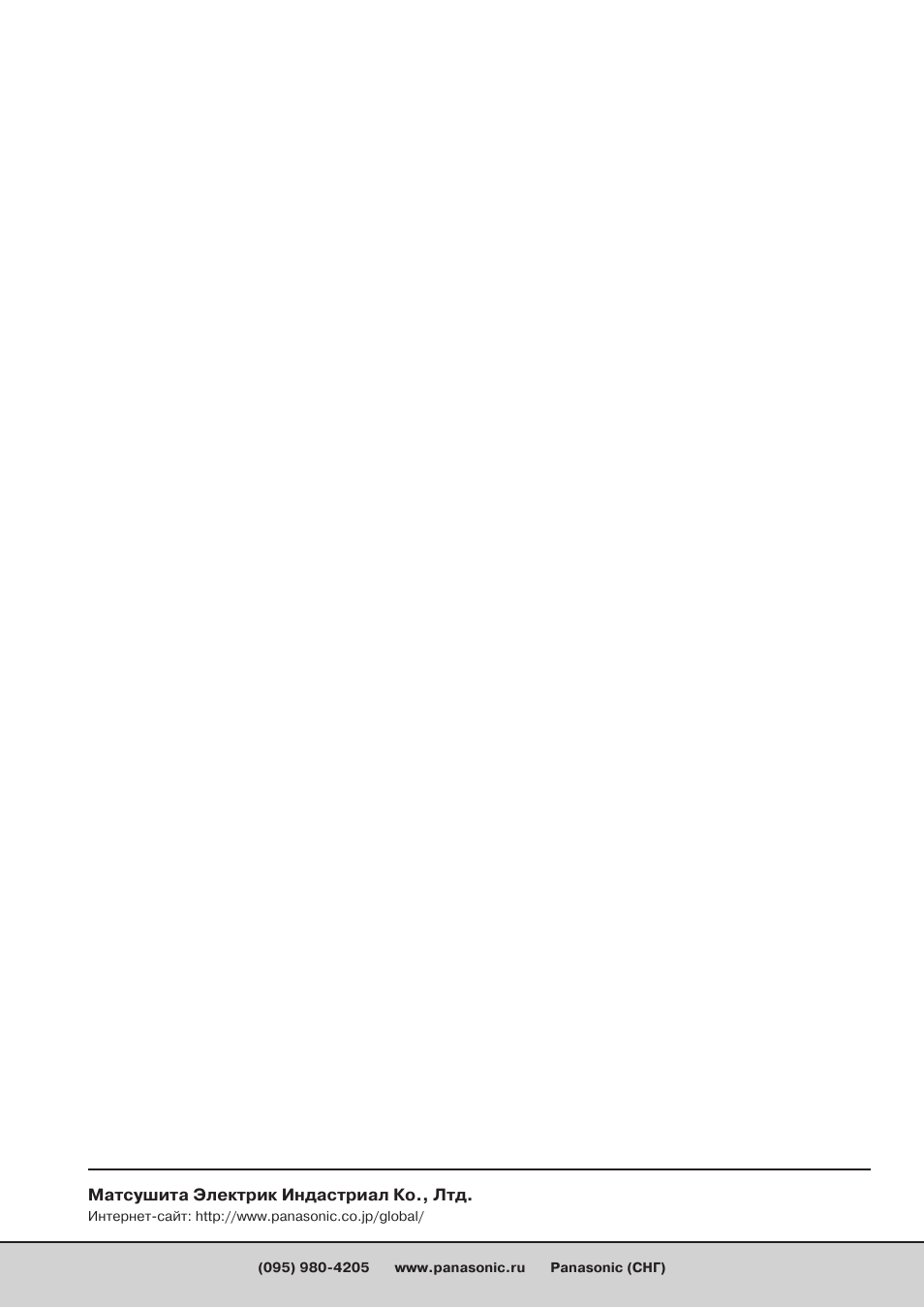 страница 800