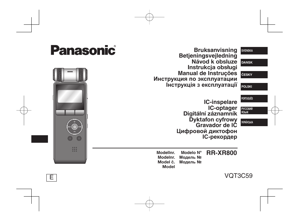 Инструкции по эксплуатации panasonic. Диктофон Орбита DC-n28. Инструкция диктофон Панасоник. Диктофон звуковоспроизводящая аппаратура. Panasonic RN-15.