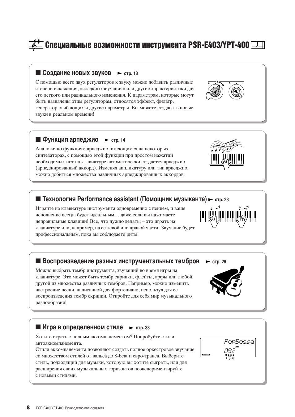 Видеорегистратор longlife d403 инструкция