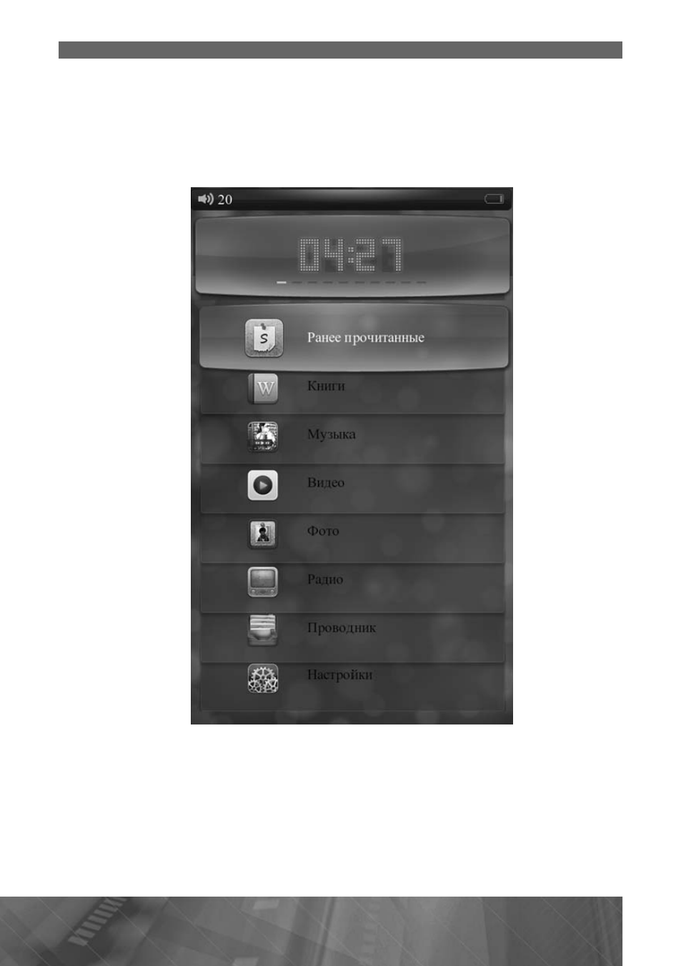 background image