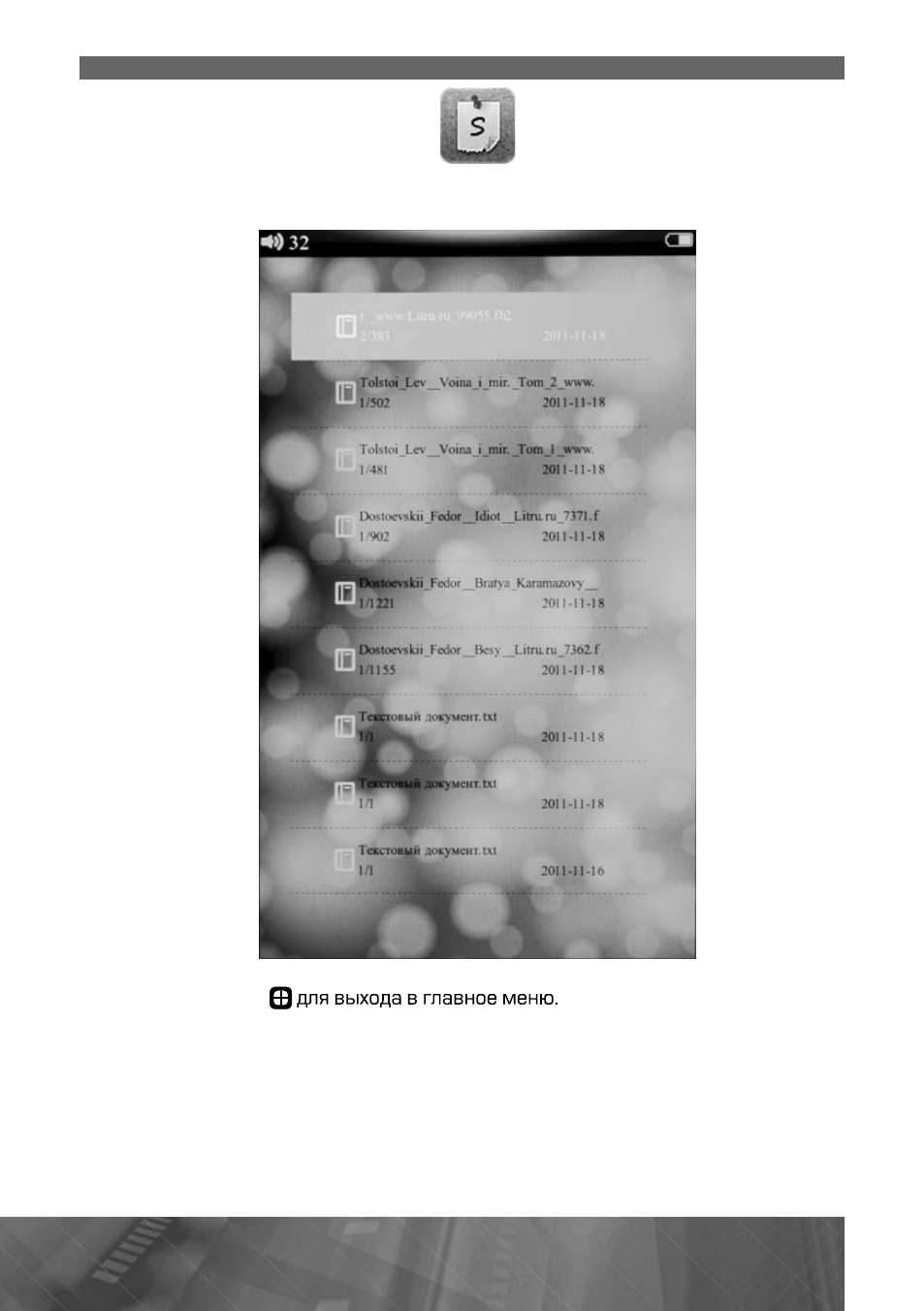 background image