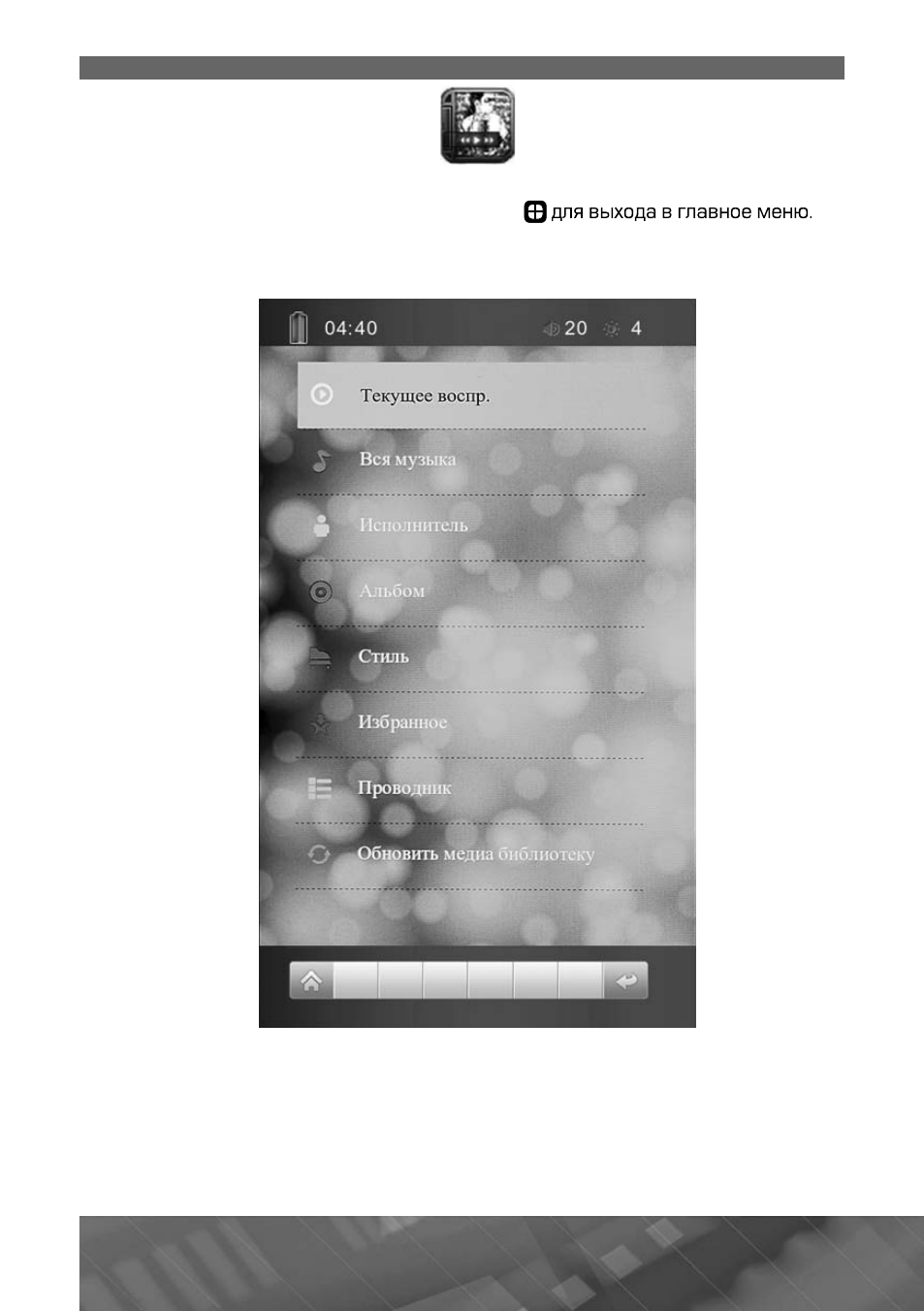 background image