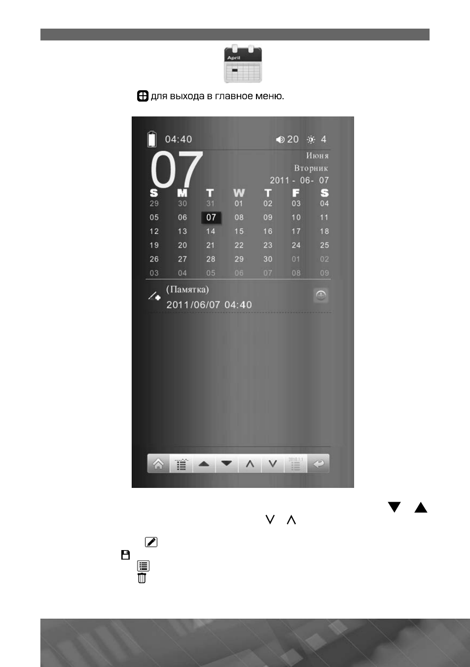 background image