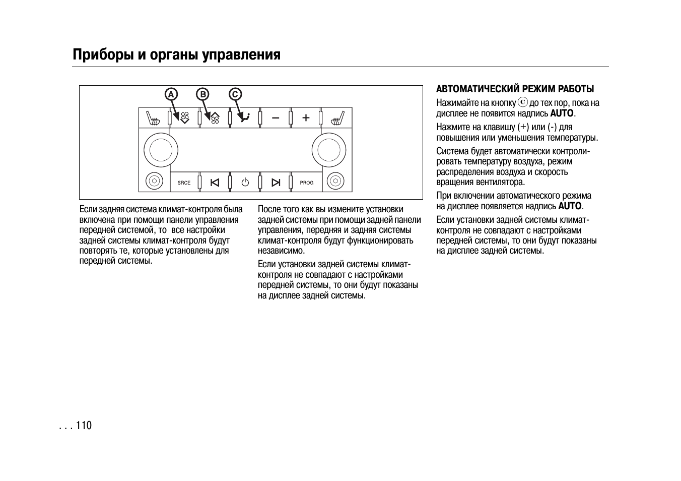 Teping пол 205 пу инструкция