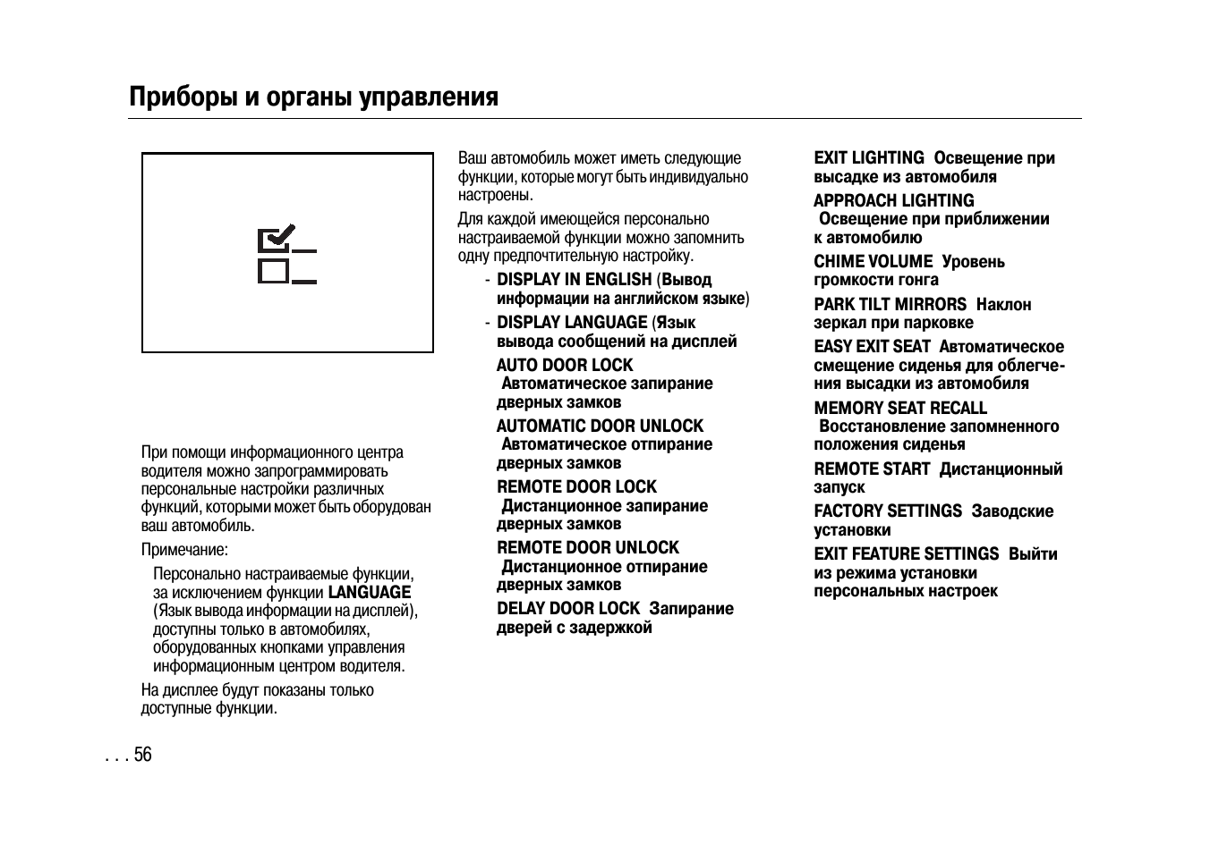 Teping пол 205 пу инструкция