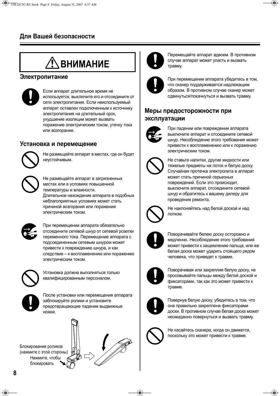 Loc инструкция. Loc инструкция