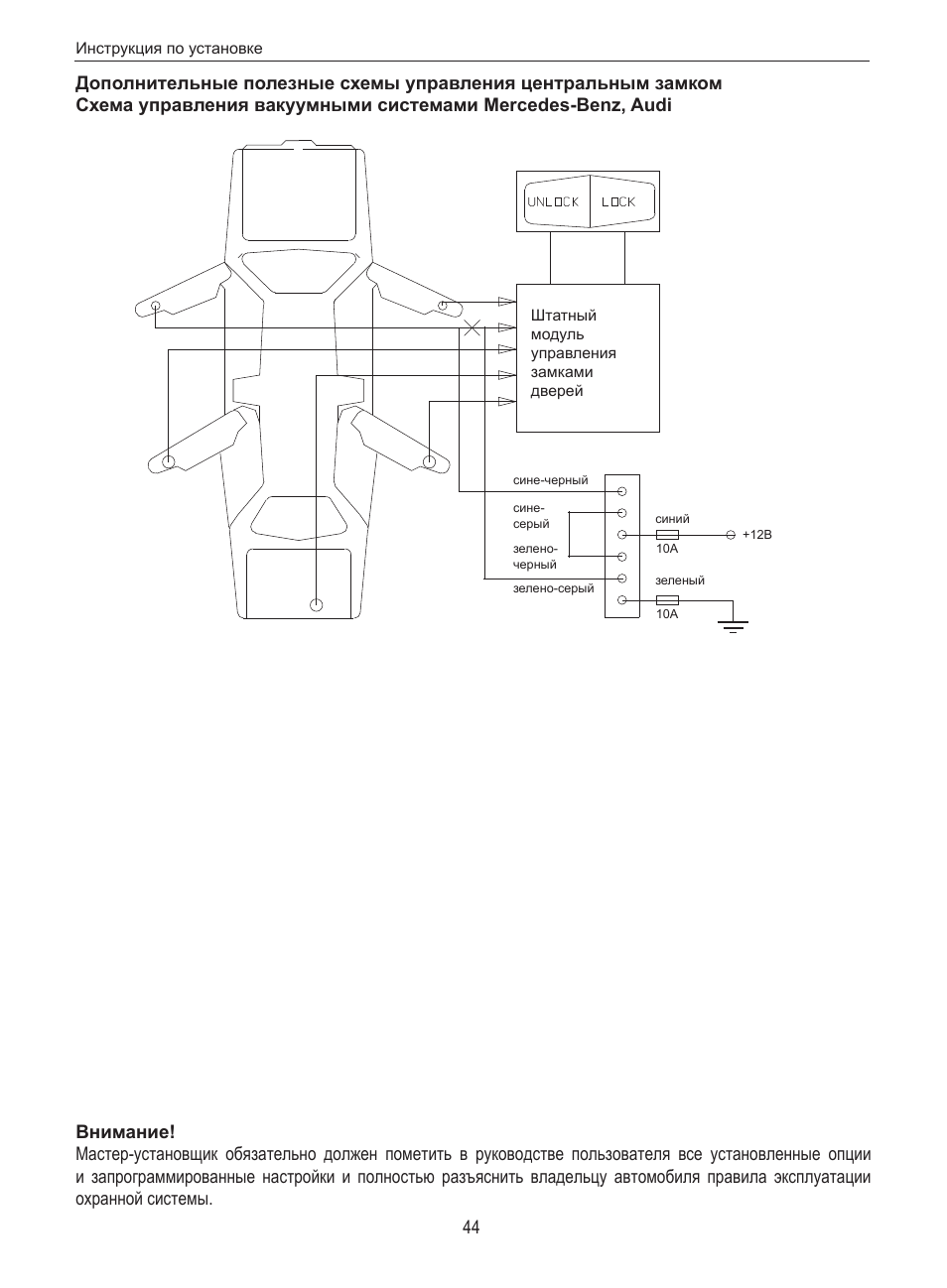 инструкция по эксплуатации пуско зарядного устройства. реле контроля напряжения 3 фазное ср-723 схема подключения. руководство пользователя. офисный стул престиж схема сборки. инструкция по 1 5.