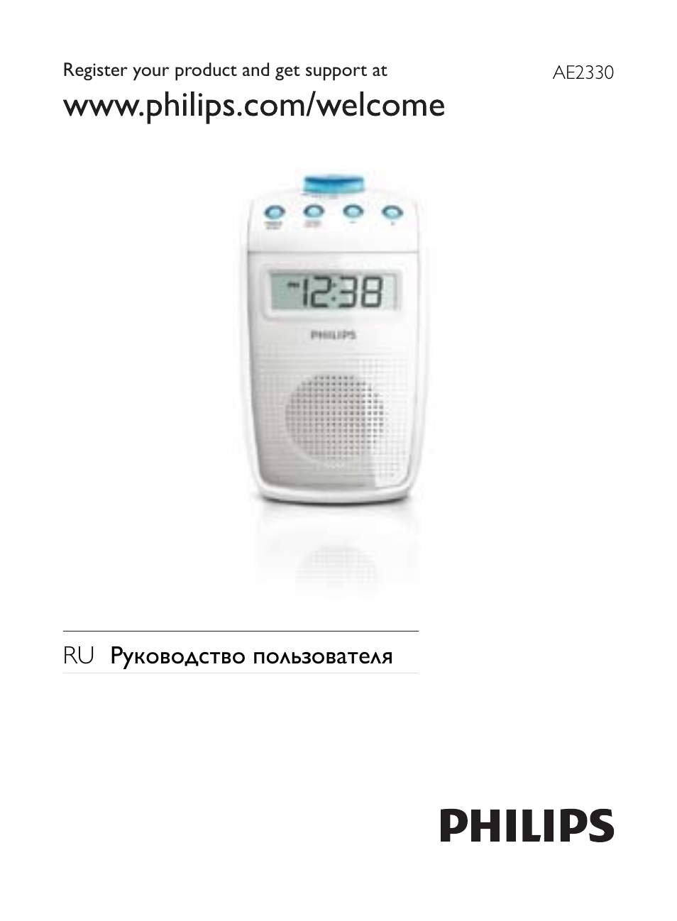 Часы филипс инструкция. Радиоприемник Philips AE 2330