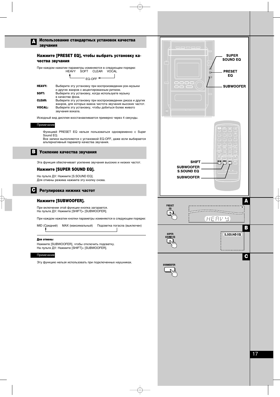 Panasonic sa ak300. Музыкальный центр panasonic sc-ak630ee-s. Панасоник 925d характеристики сколько ом. Музыкальный центр панасоник sc-ak630ee вид сзади. Музыкальный центр панасоник sc-ak630ee.