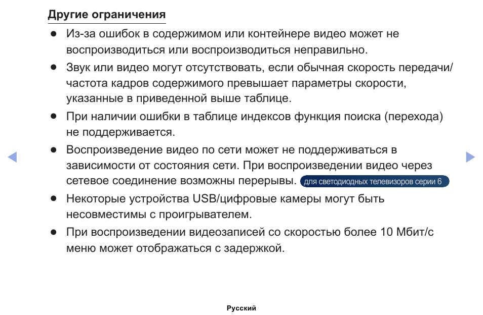 Инструкции n 28 и