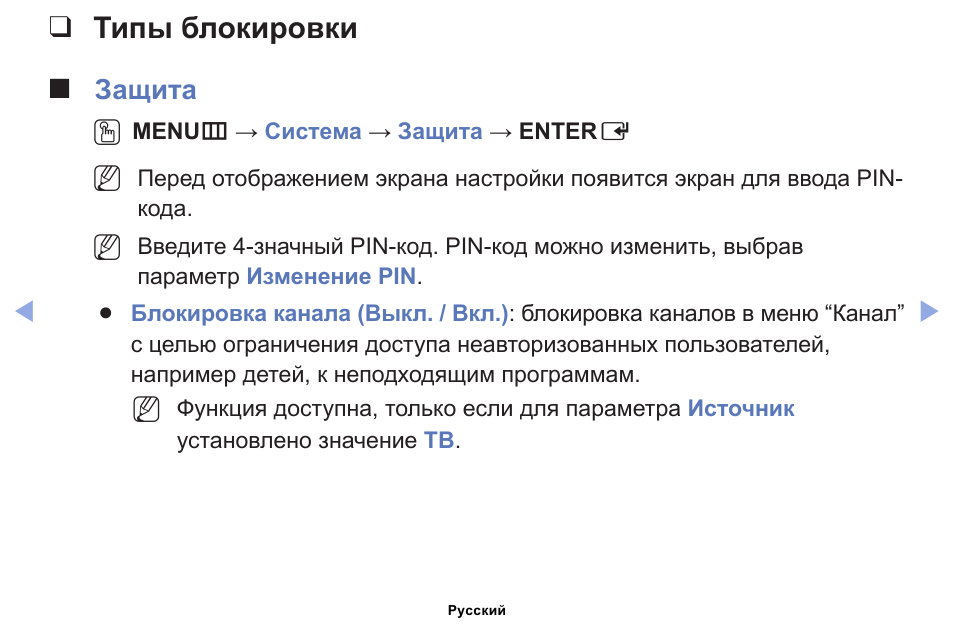 Баннер вымогатель на виндовс. Ваш компьютер заблокирован. Заблокирован вид. Виды блокировок. Блокирующие вопросы примеры.