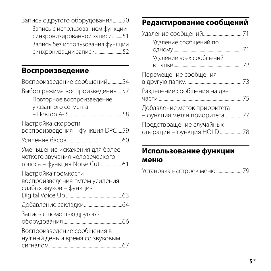 1с меню функций