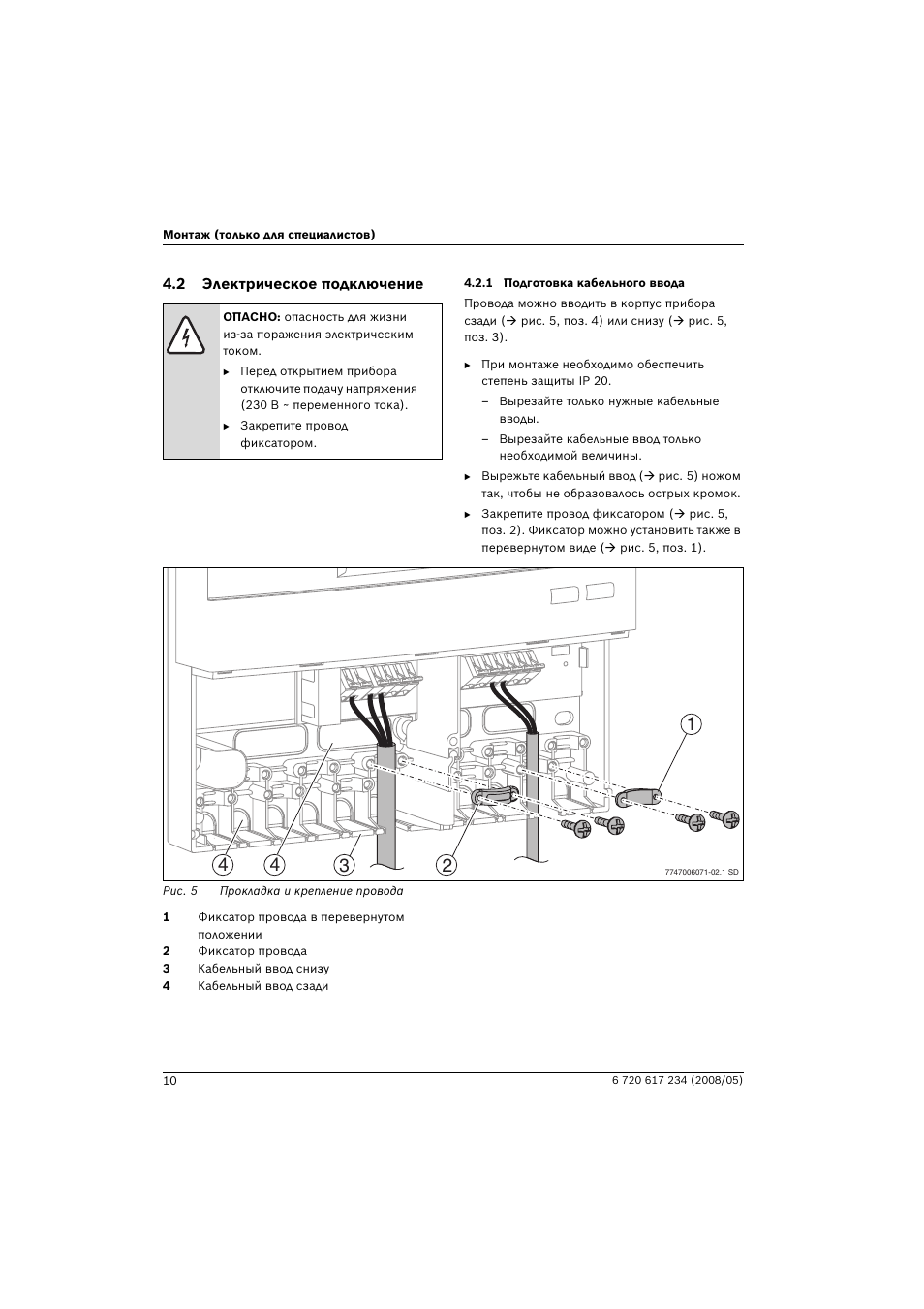 панасоник схема подключения. эл. духовой шкаф электрический электролюкс схема электрическая. топливораздаточная колонка схема электрическая. схема розетки для плиты электрической подключения электроплиты 220в.