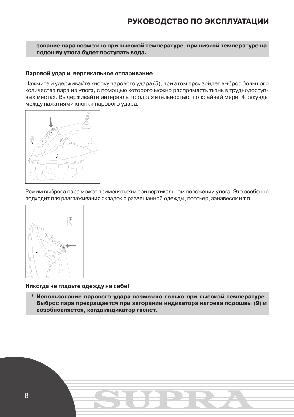 Полная инструкция по эксплуатации. Инструкция по эксплуатации. Прочитать инструкцию по эксплуатации. Оригинал руководства по эксплуатации. Где найти руководство по эксплуатации.