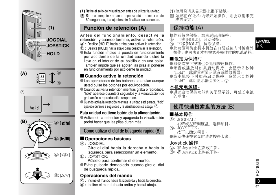 Антирадар crunch 221b инструкция по применению - 88 фото