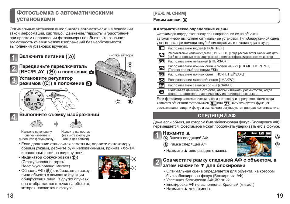 Видеорегистратор xpx zx20 инструкция