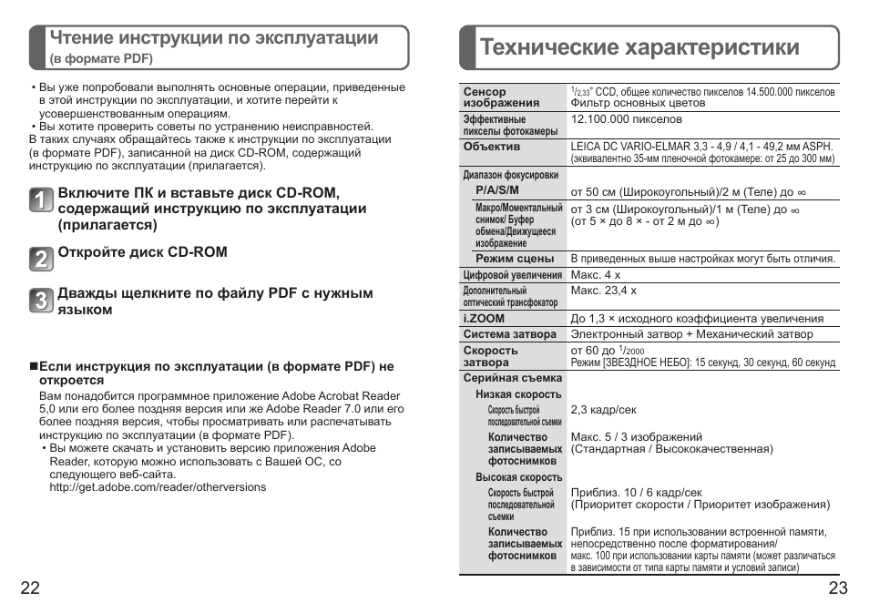 18 инструкция эксплуатации. Инструкция эксплуатации. Эксплуатационные инструкции. Инструкция по эксплуатации оборудования. Инструкция по эксплуатации книжка.